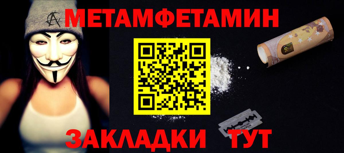 АМФ Premium  Амфетамин  Бердск  Вход с VPN 