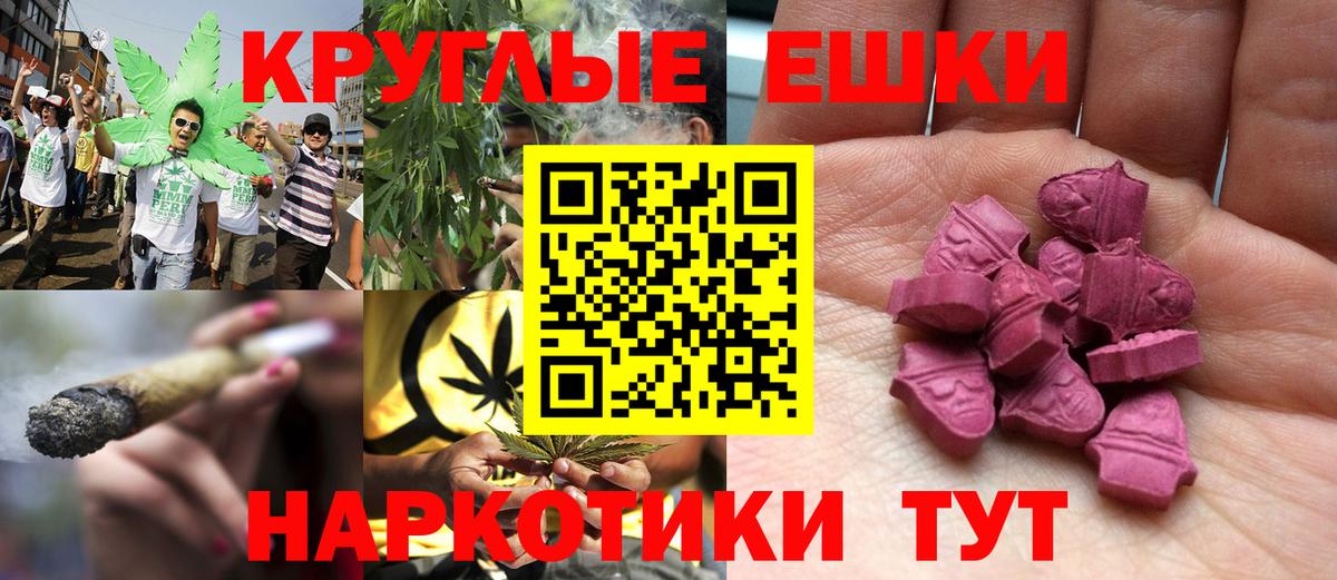 ссылка на мегу ONION  ЭКСТАЗИ  Бердск  Вход с VPN  Экстази XTC  Ecstasy DUBAI 