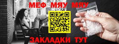 MDMA Обнинск