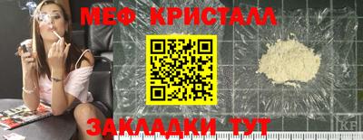 амф Обь