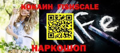 MDMA Обнинск