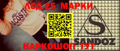 амф Обь