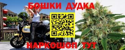 MDMA Обнинск