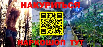 MDMA Обнинск