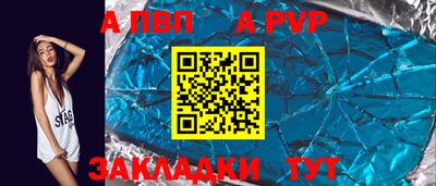 амф Обь