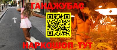 MDMA Обнинск