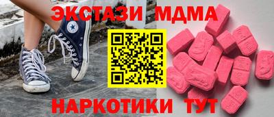 кокаин премиум Нягань