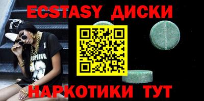 MDMA Обнинск
