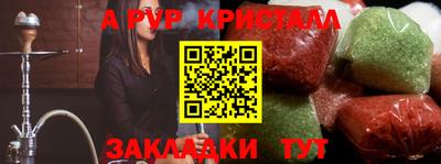 амф Обь