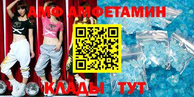 амф Обь