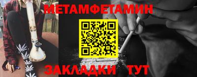амф Обь