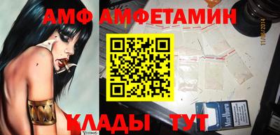 амф Обь