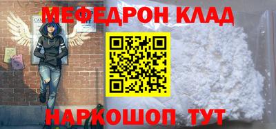 амф Обь