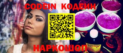 кокаин премиум Нягань