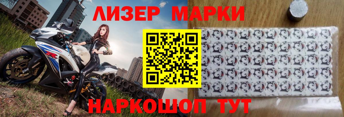 Бердск  Лсд 25 экстази кислота  LSD-25 экстази ecstasy  LSD-25 экстази  Вход с VPN 
