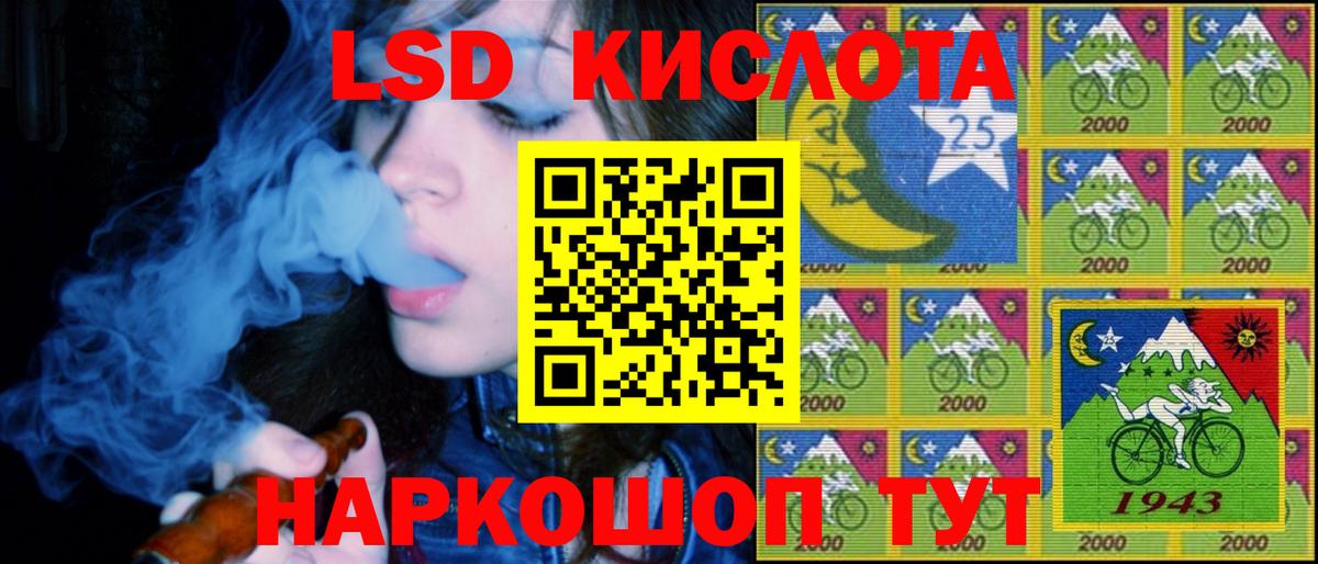 Марки NBOMe 1500мкг  Наркотические марки  Марки NBOMe 1500мкг  Бердск  Вход с VPN 