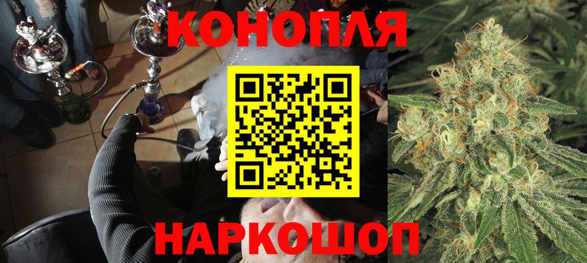 Бошки марихуана тримм Бердск